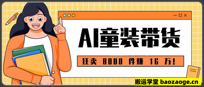 0基础可学！《女人不易》竖屏剧情剪辑课，